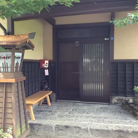 Guest House Makotoge 阿苏市 外观 照片